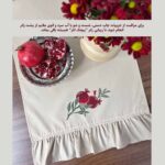 رانر پیچک انار - تصویر 5