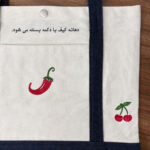 توتبگ Sweet & Spicy - تصویر 3