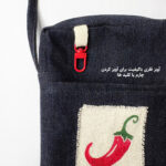 فون بگ فلفل - تصویر 3